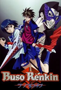 武装炼金 poster