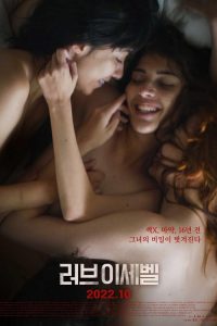旧日之罪 poster