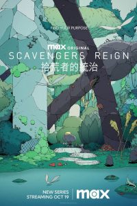 拾荒者统治 poster