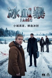 冰血暴 poster