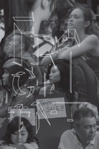 片段 poster