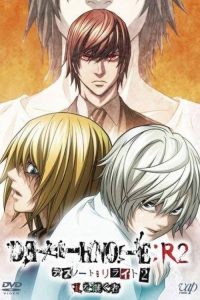 死亡笔记特别篇2：L的继承者 poster