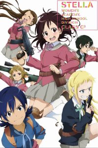 特例措置团体斯特拉女子学院高等科C3部 poster