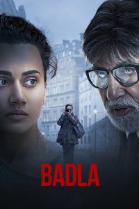 复仇 poster