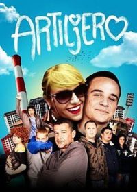 Artiljero poster