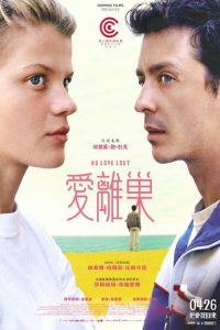 其父其女 poster