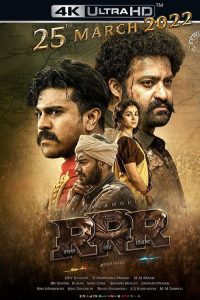 RRR：双雄起义 poster