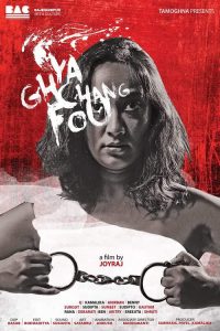 ঘ্যাচাং ফু poster