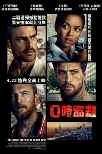 导火线 poster
