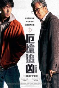我记得 poster