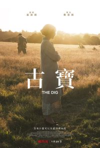 发掘 poster