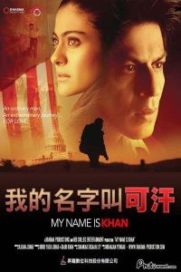 我的名字叫可汗 poster