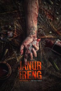 黑暗祭祀：女巫诅咒前传 poster