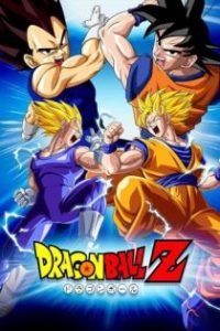 龙珠Z poster