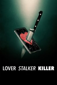 爱·缠·杀：谁是恐怖情人 poster