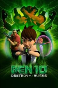 少年骇客：歼灭所有外星人 poster