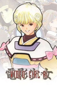 电影少女 poster