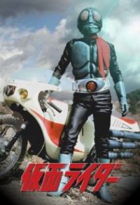 假面骑士 poster