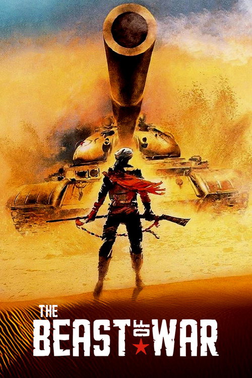 入侵阿富汗 poster