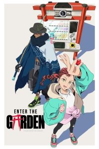 进入花园 poster