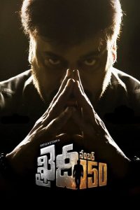 越狱者 poster
