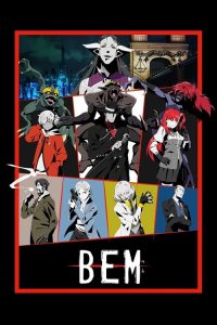 BEM 妖怪人间贝姆 poster