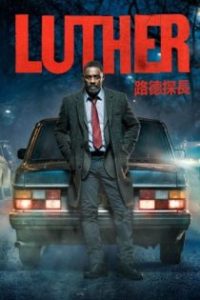 路德 poster