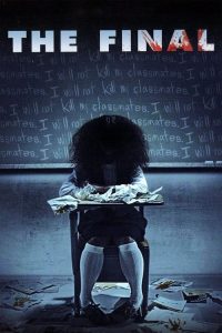 终极囚禁 poster