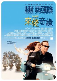 拉里·克劳 poster
