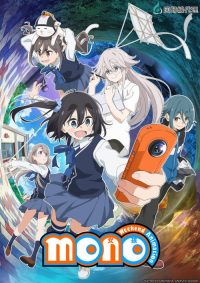 mono女孩 poster