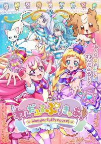 美妙宠物 光之美少女！ poster