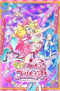 你与偶像光之美少女♪ poster