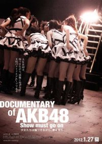 AKB48心程纪实2：受伤过后再追梦 poster
