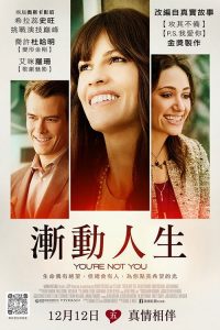 温暖渐冻心 poster