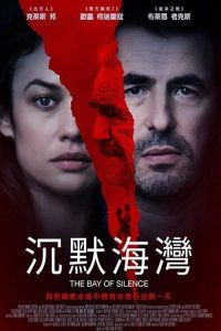 沉默的海湾 poster