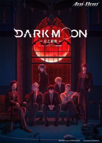 DARK MOON -黑之月：月之祭坛- poster