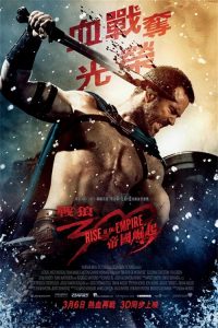 300勇士：帝国崛起 poster