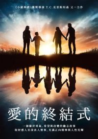 出发吧，凯莉 poster