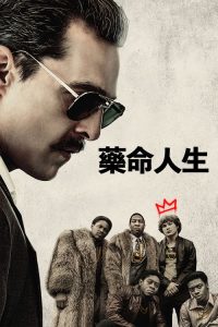 白人男孩瑞克 poster