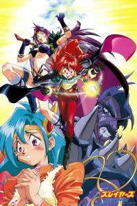 秀逗魔导士Return poster
