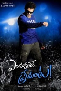 ఎందుకంటే ప్రేమంతా poster