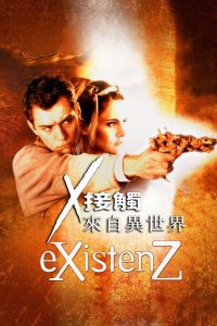 感官游戏 poster