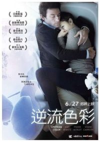 逆流的色彩 poster