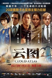 云图 poster