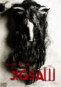 电锯惊魂8：竖锯 poster