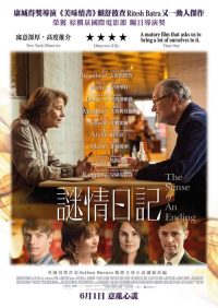 终结的感觉 poster