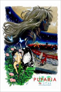 蛹梦 poster