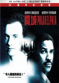 费城故事 poster