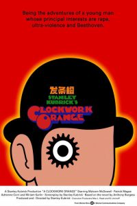 发条橙 poster