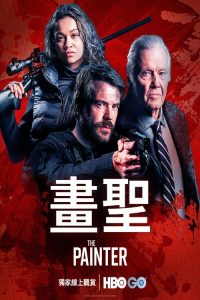 瞄准 poster